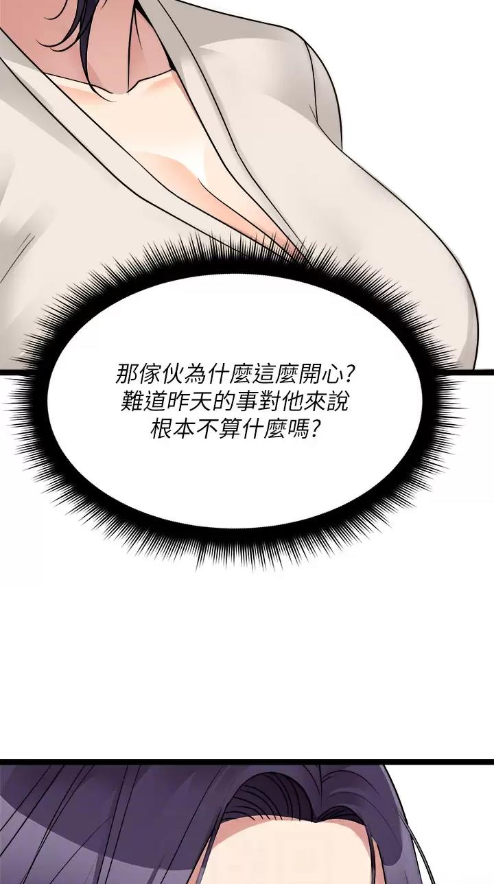 第49话7
