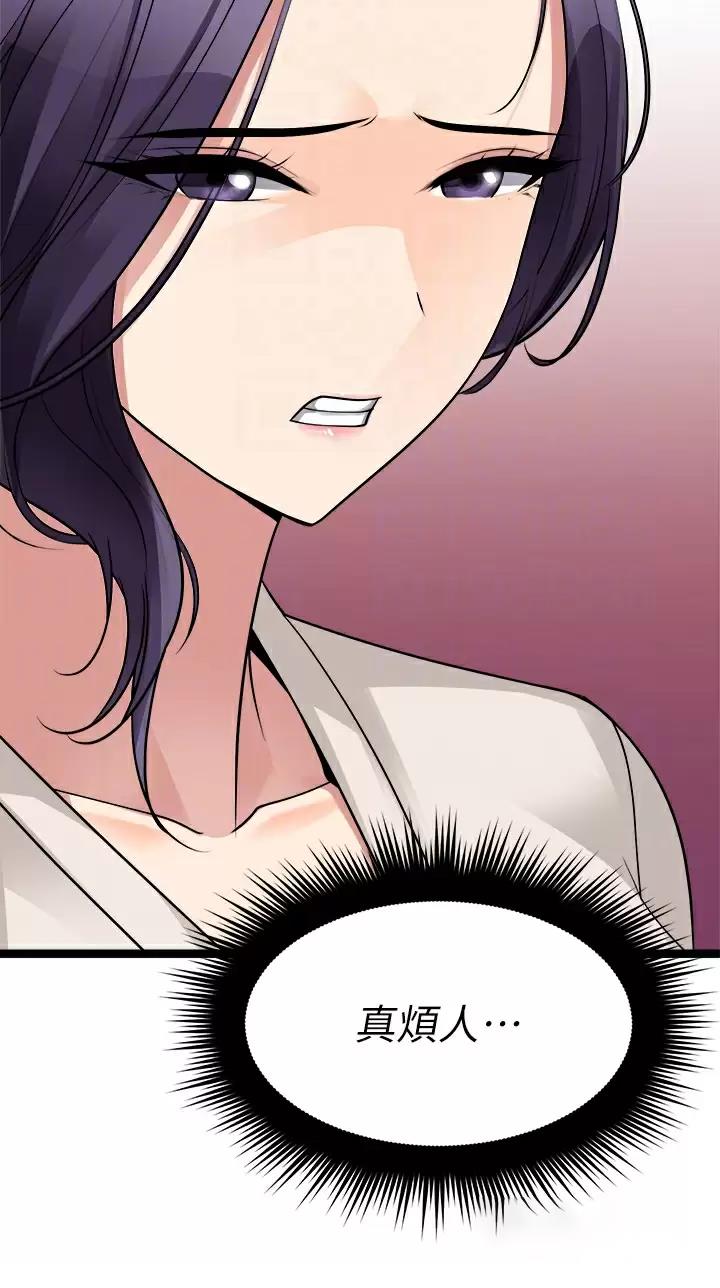 第49话8