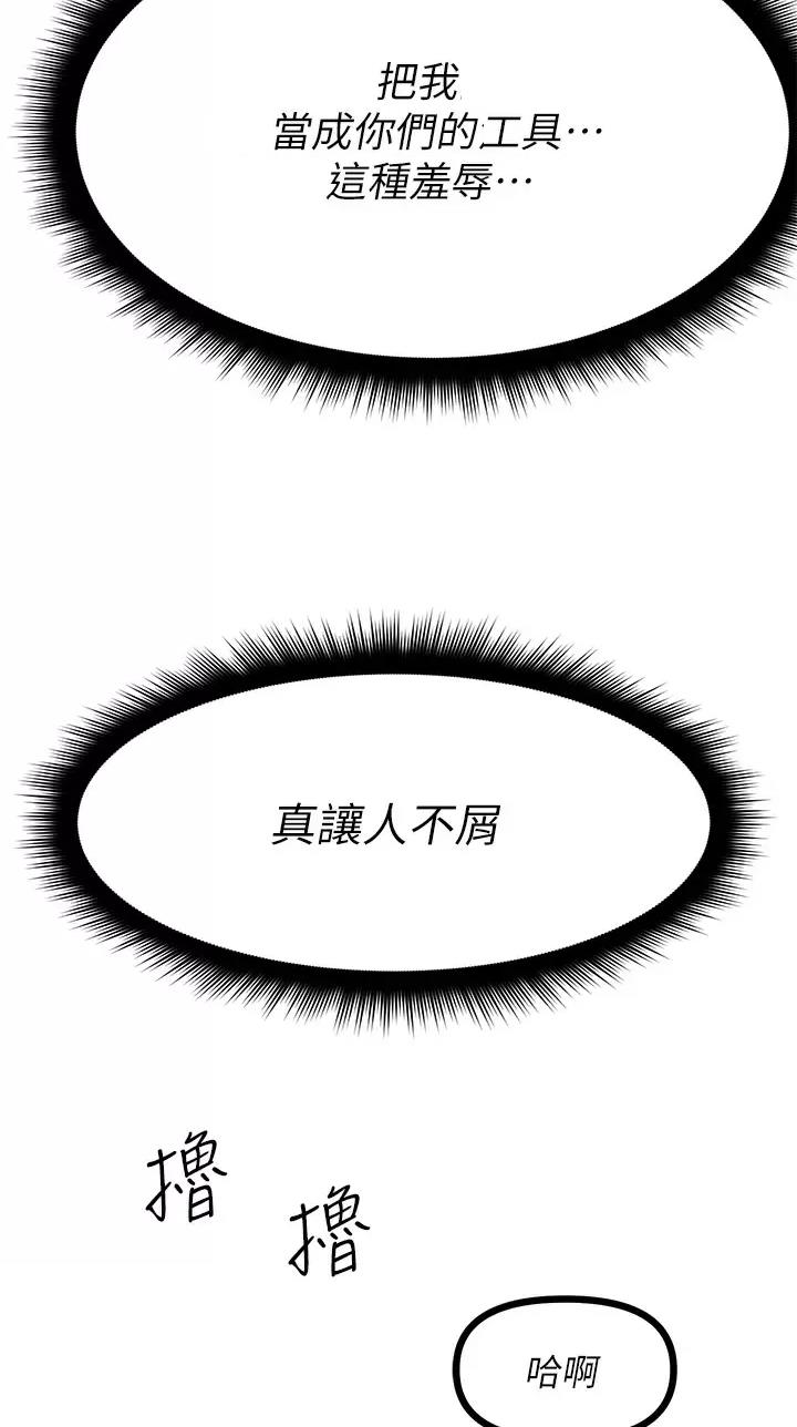 第47话11