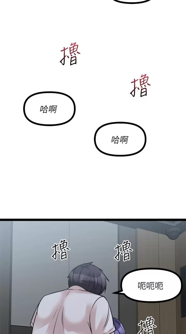 第47话12