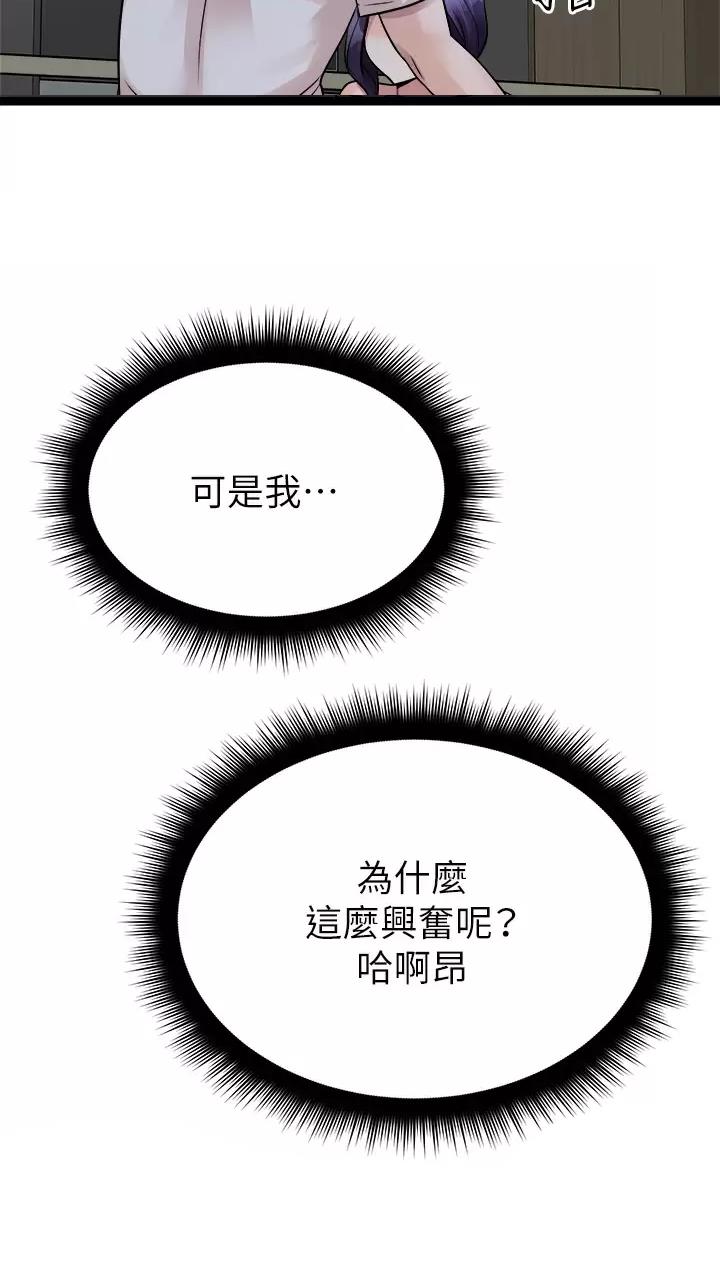 第47话13