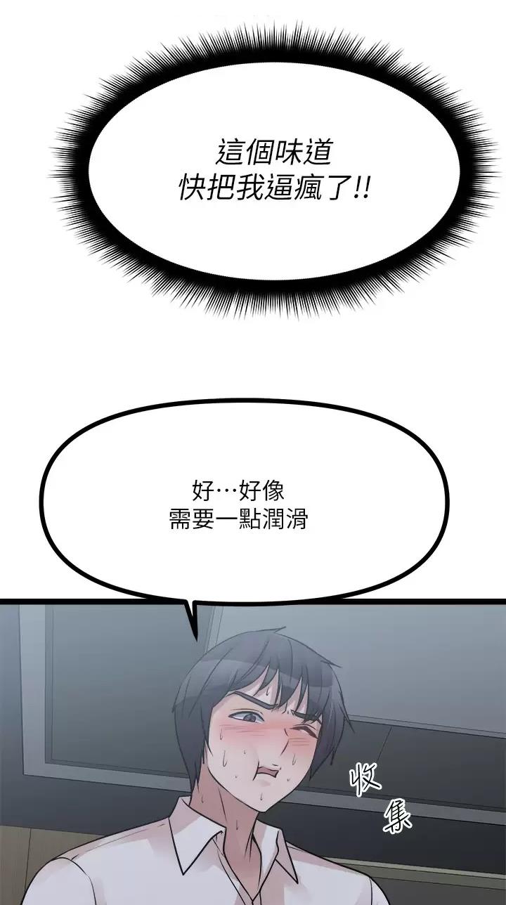 第47话14