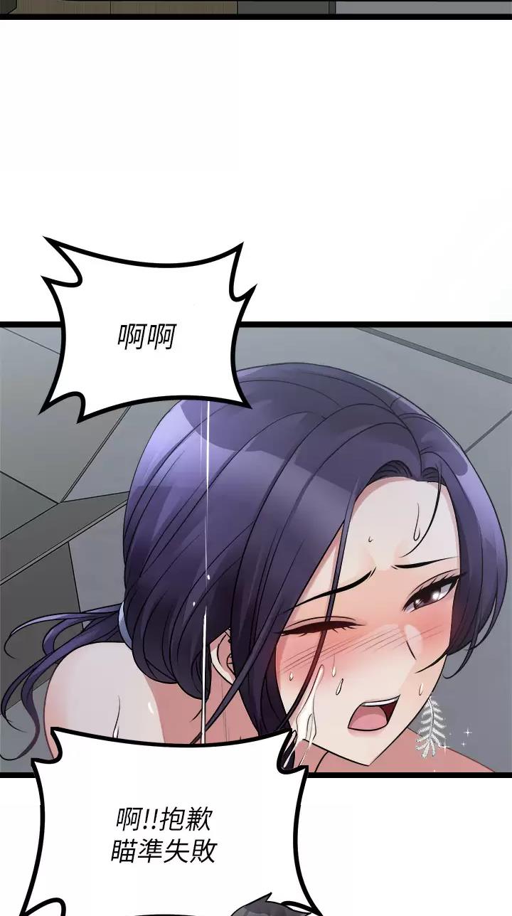 第47话16