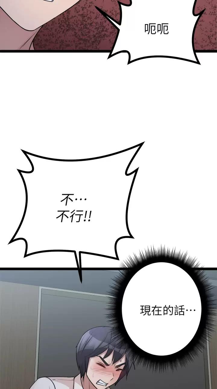 第47话22