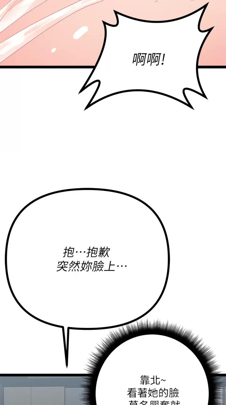 第47话24
