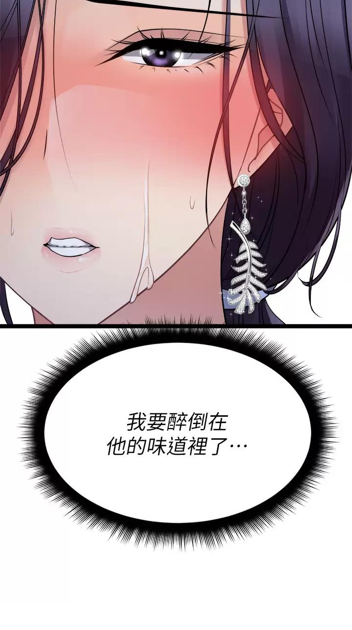 第47话26