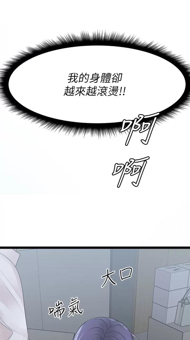 第46话13