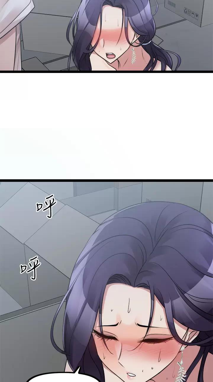 第46话14