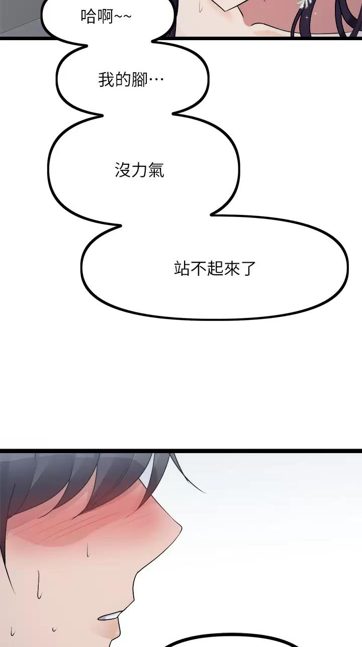 第46话15