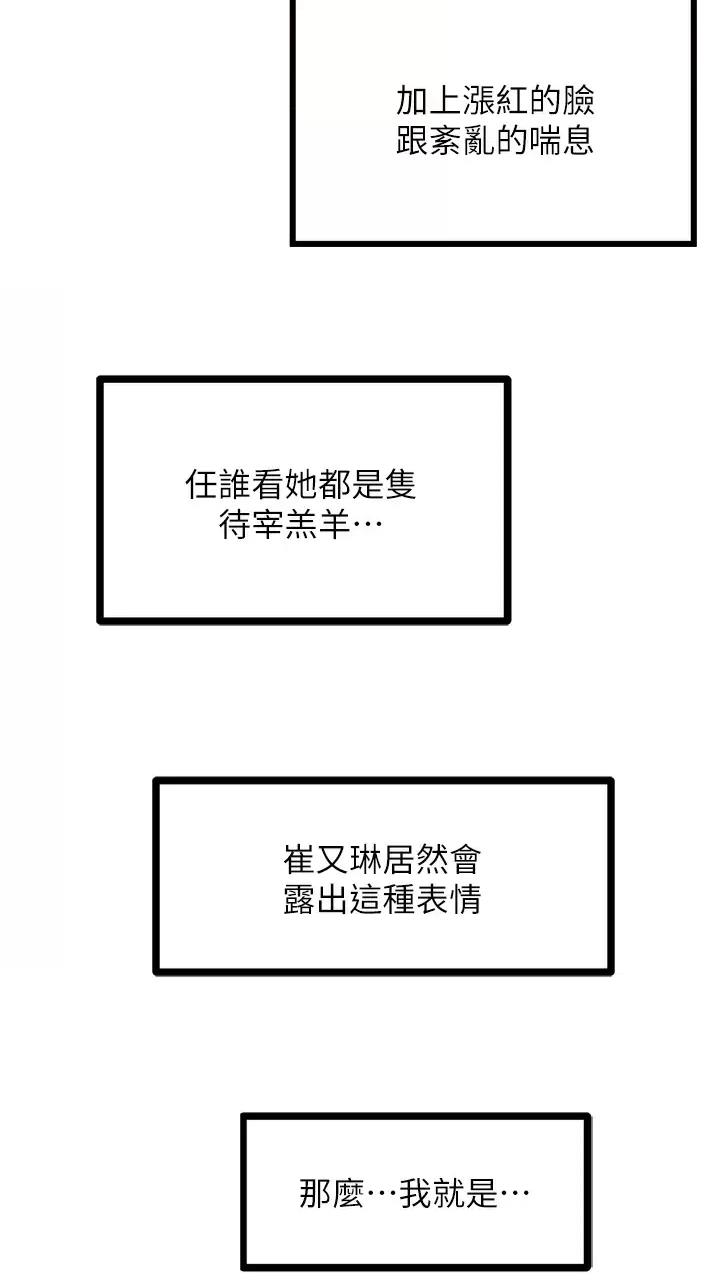 第46话18