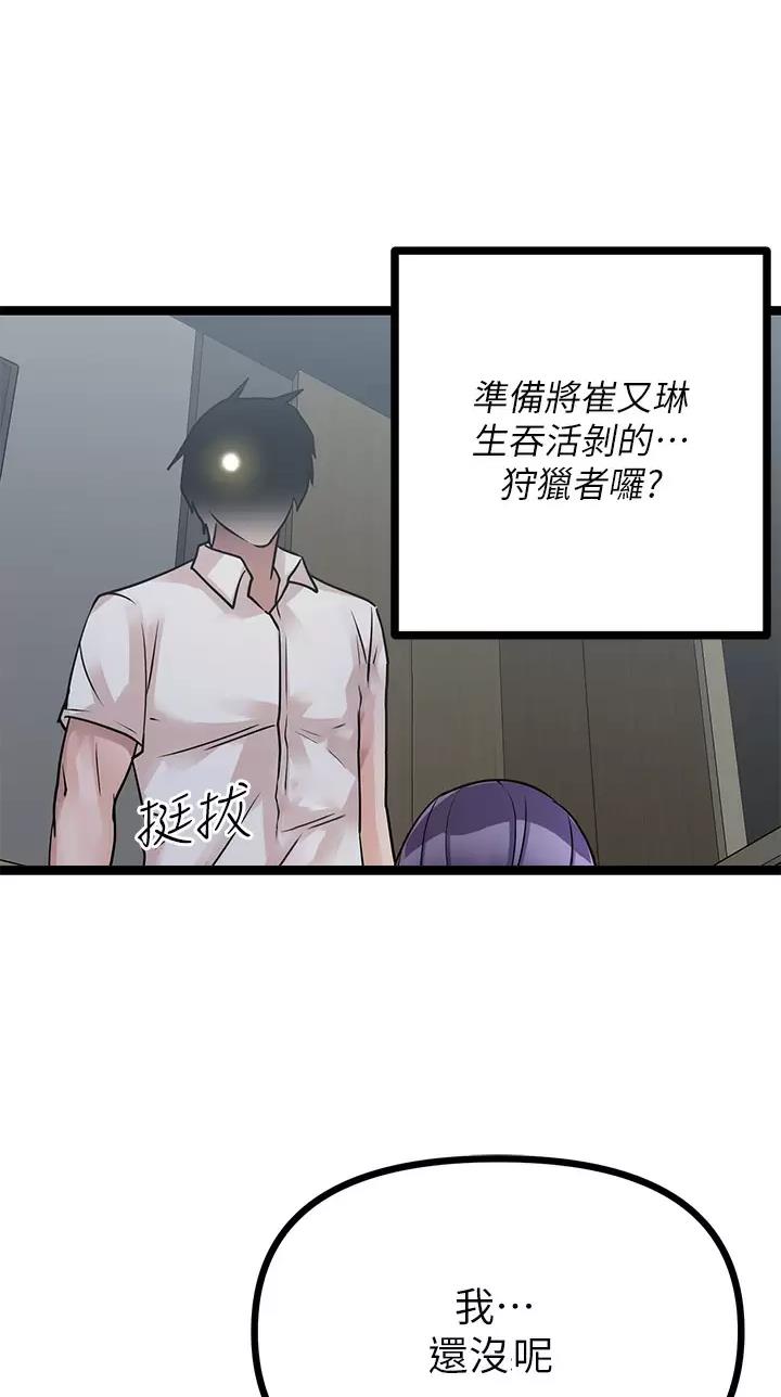 第46话19