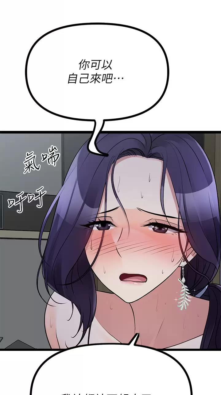 第46话21