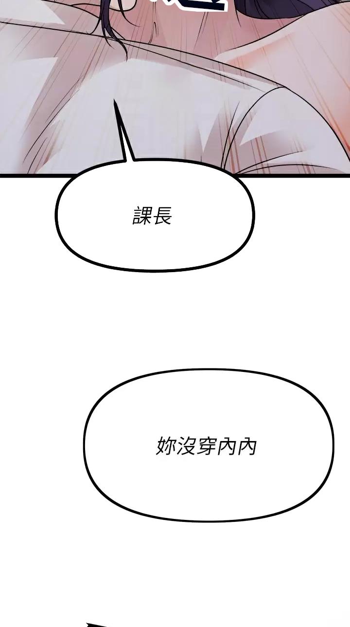 第46话5