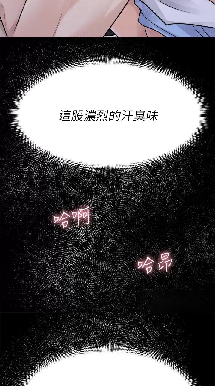 第46话8