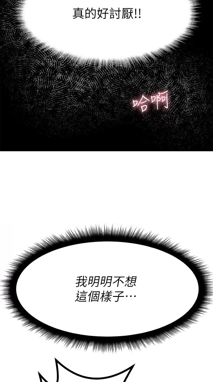 第46话9