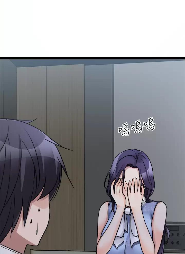 第45话10