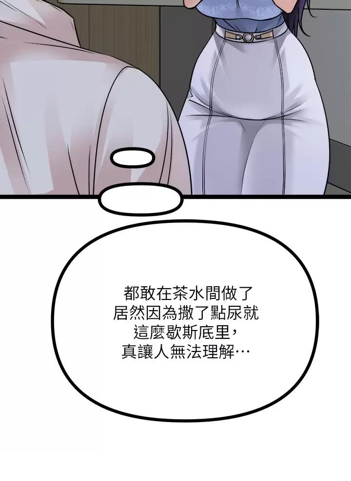 第45话11