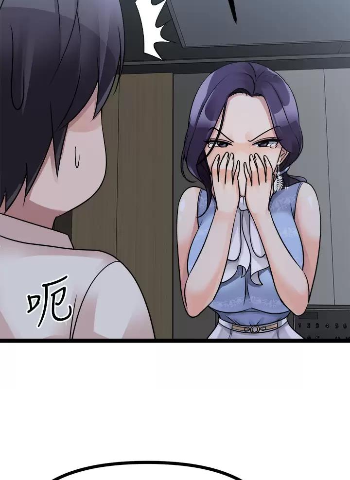 第45话14
