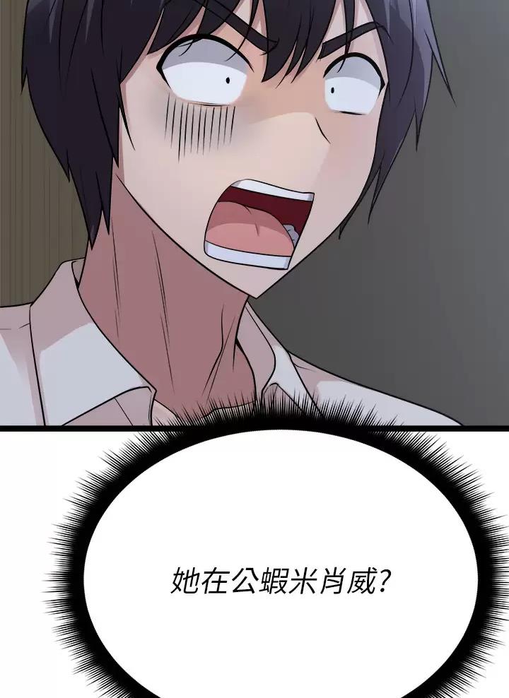 第45话19