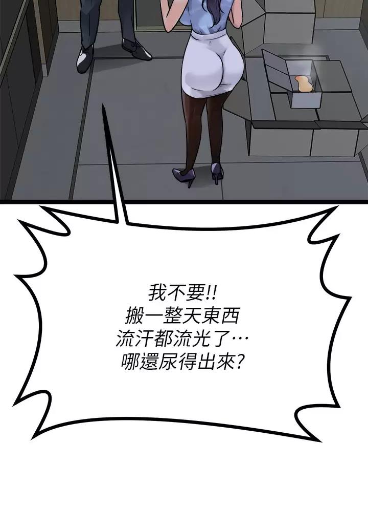 第45话21