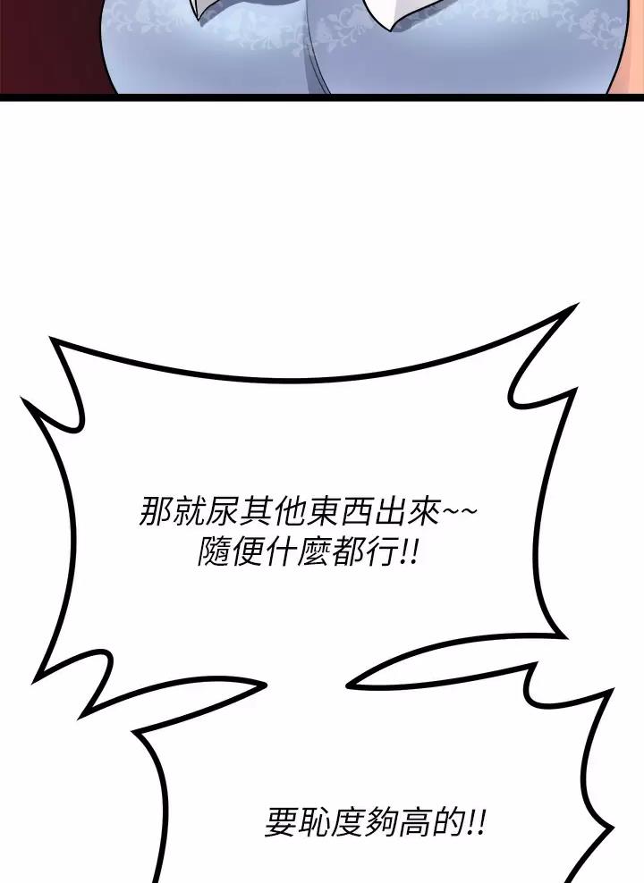 第45话23