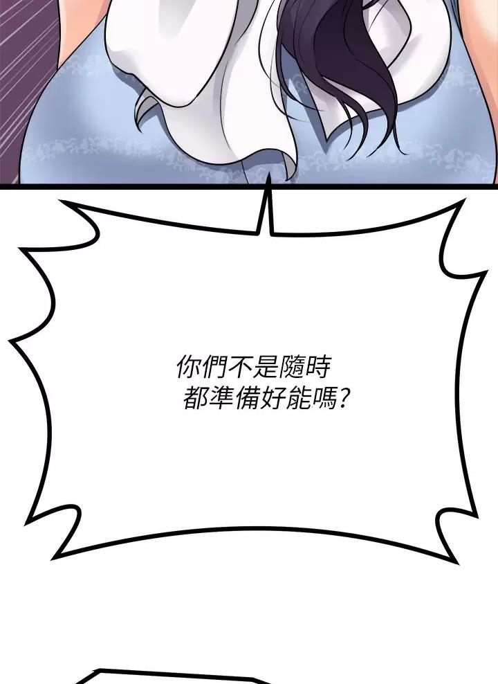 第45话27