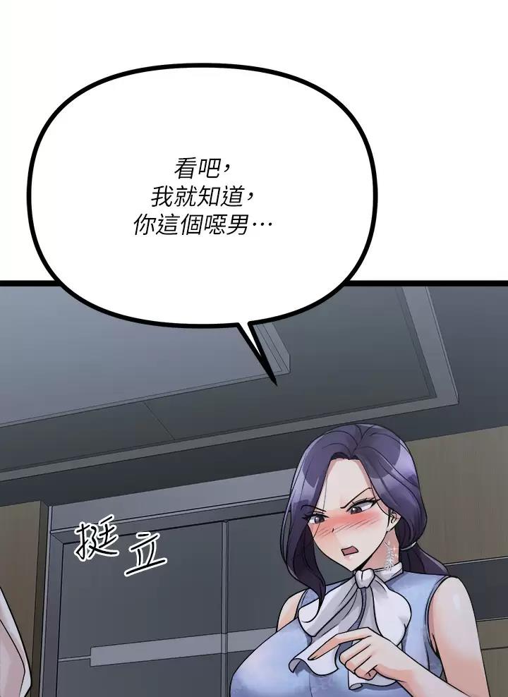 第45话29