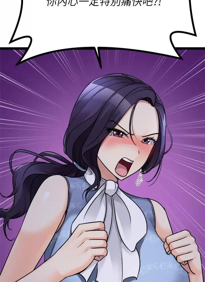 第45话4