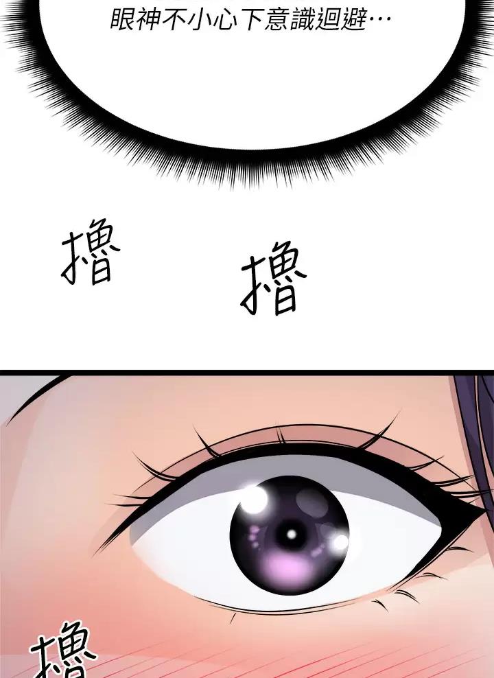 第45话41