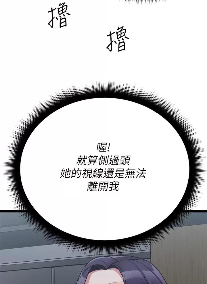 第45话45