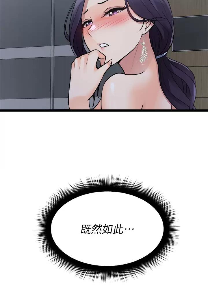 第45话46