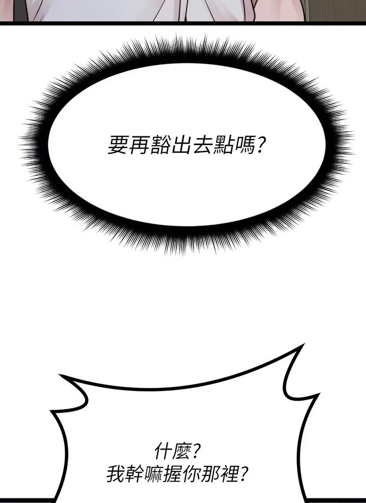 第45话48