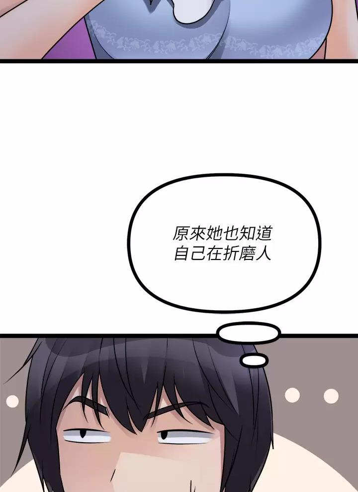 第45话5