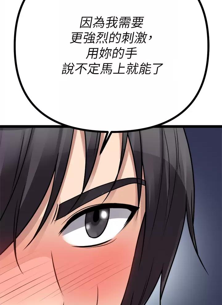 第45话50