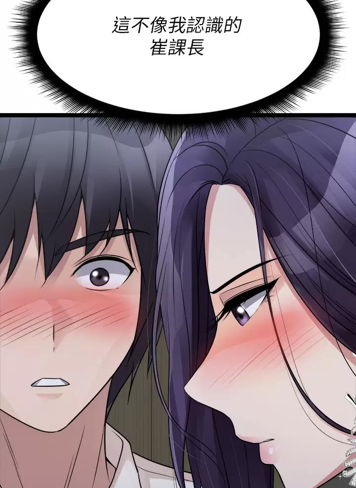 第45话55