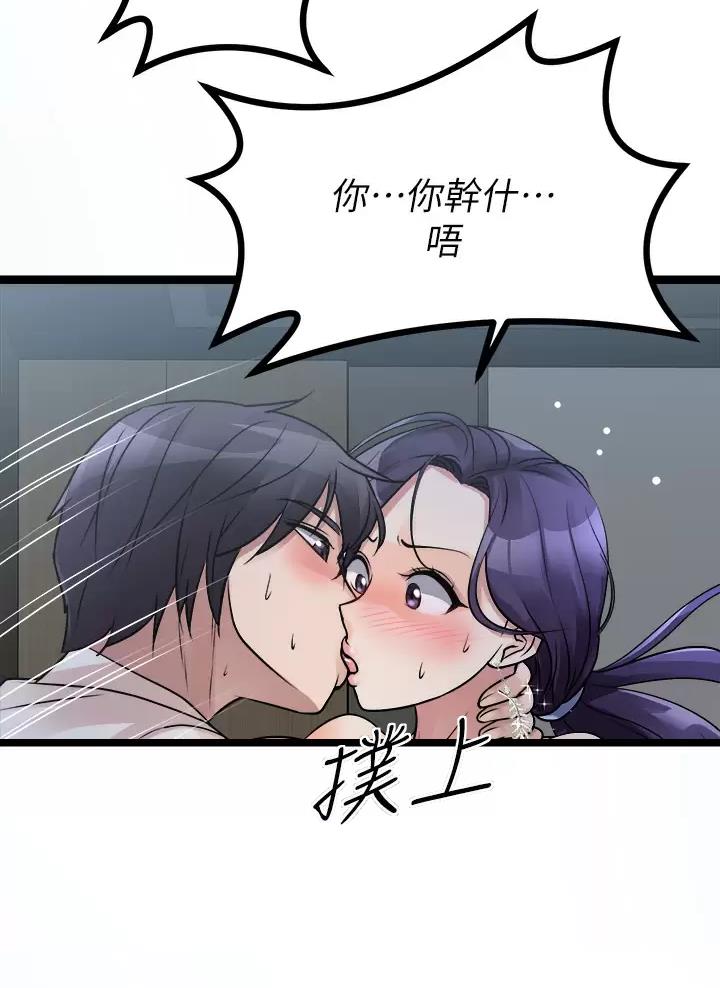 第45话60