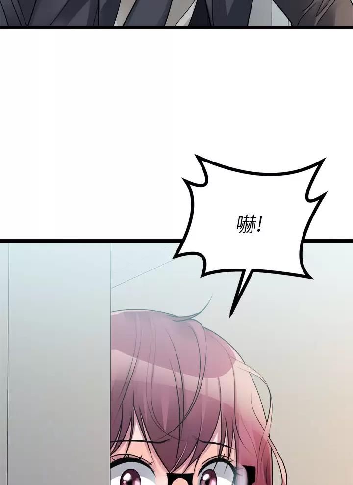 第42话12