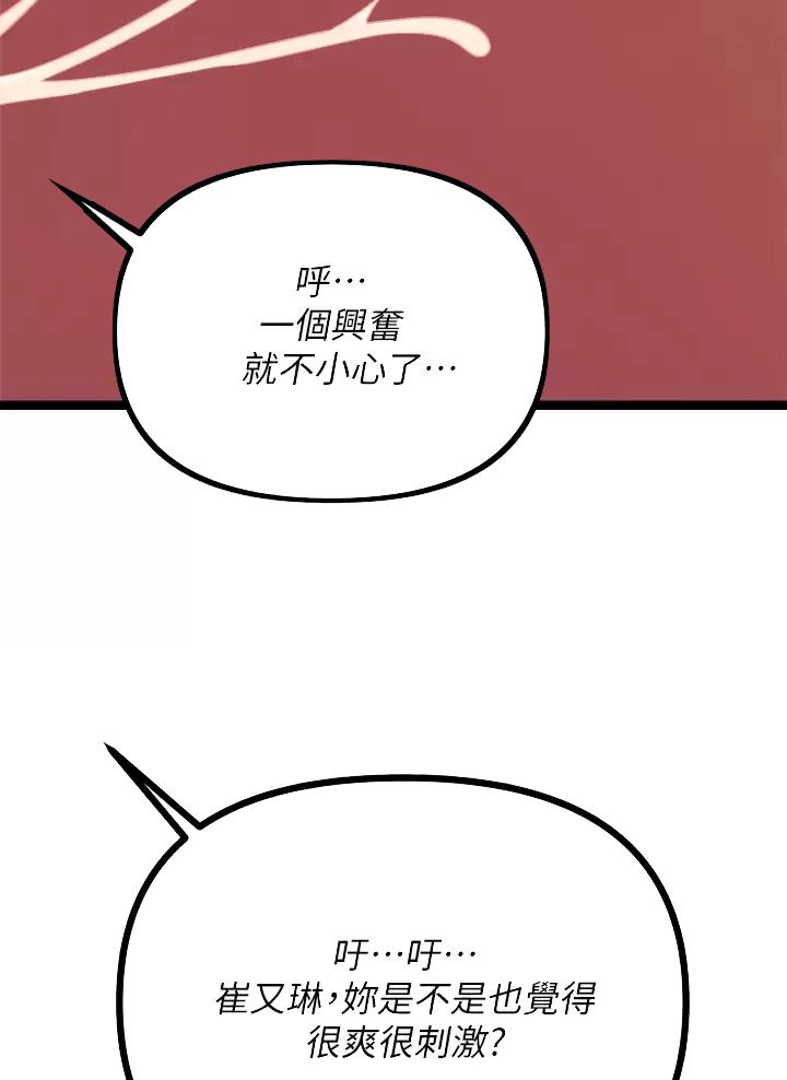 第42话19