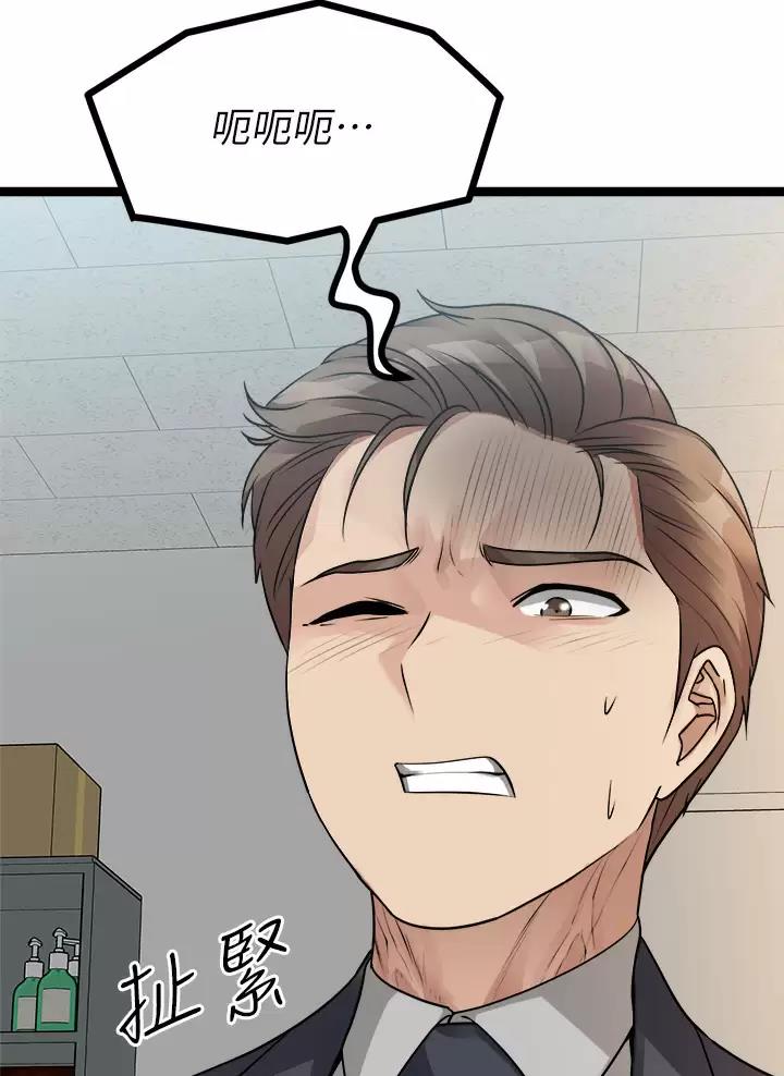 第42话32
