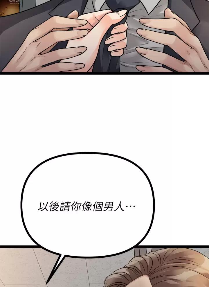 第42话33