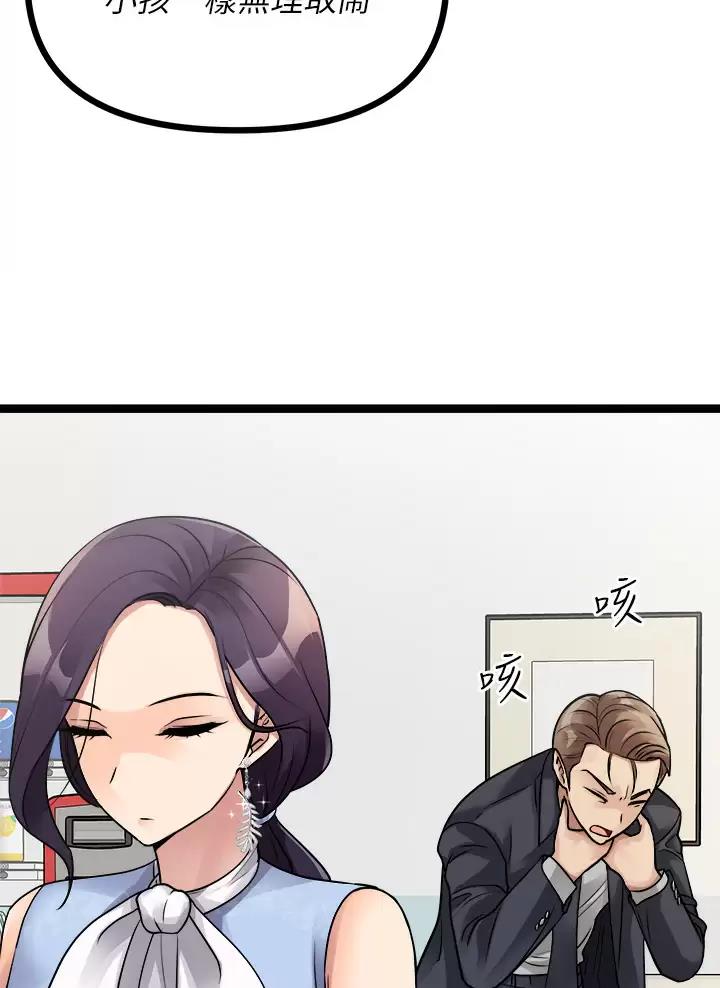 第42话35