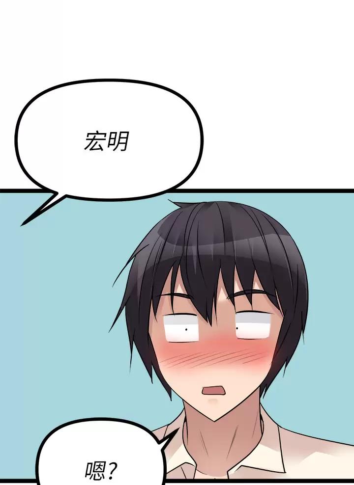 第42话58