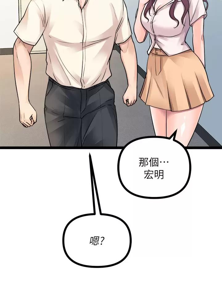 第42话6