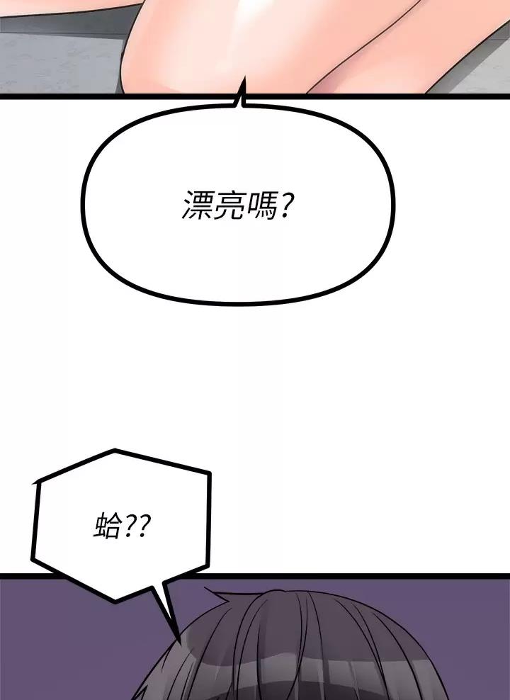 第42话61