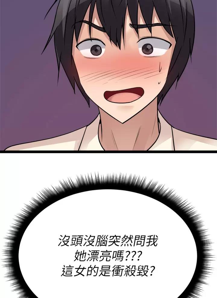 第42话62