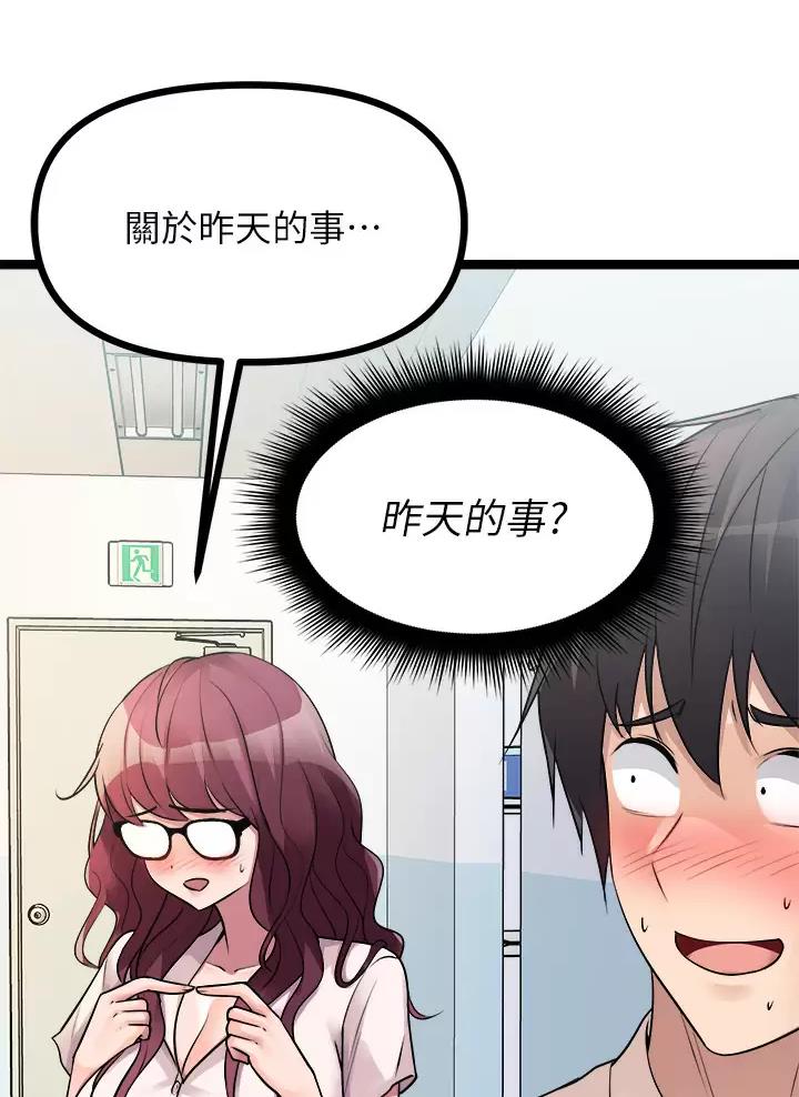 第42话7