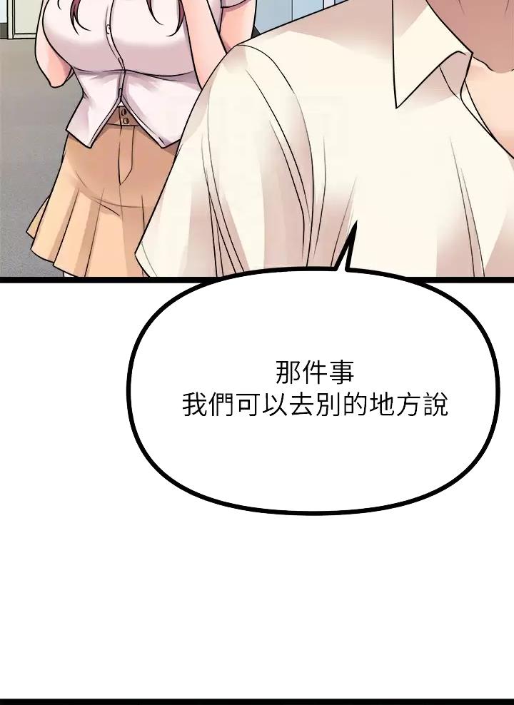 第42话8