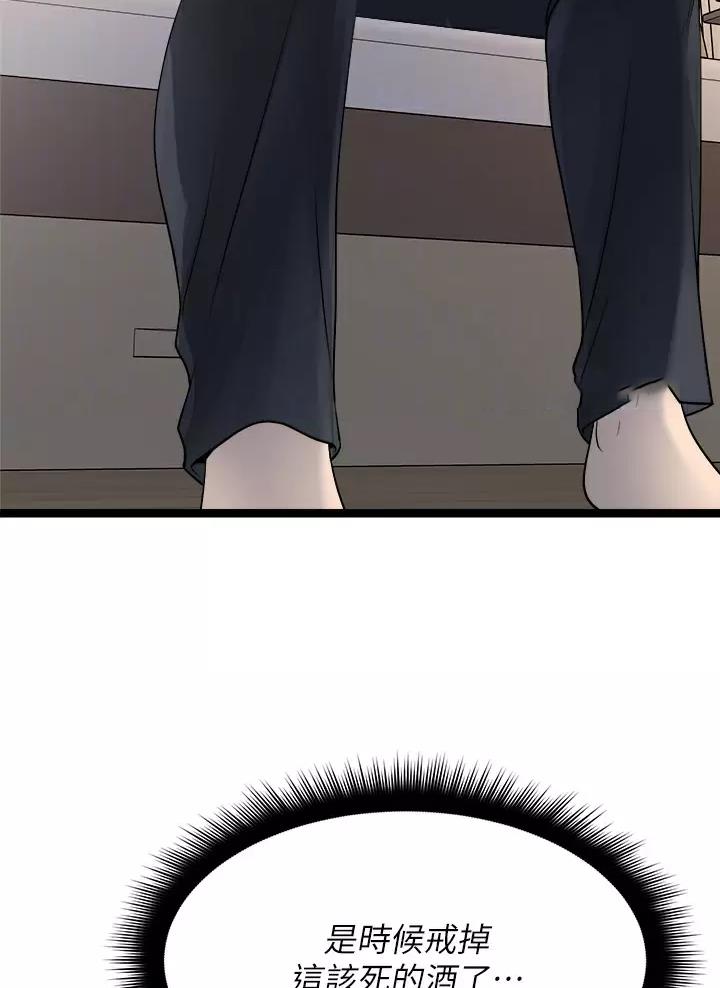 第40话11