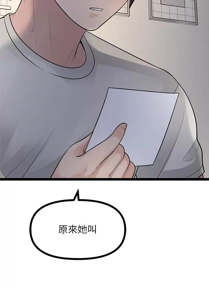 第40话17