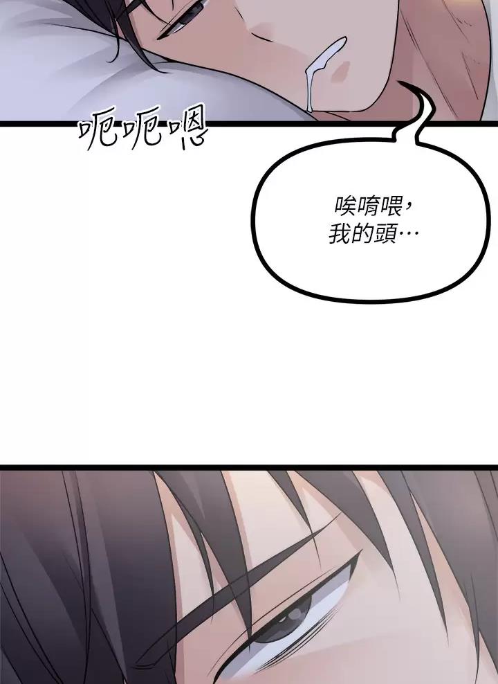 第40话2